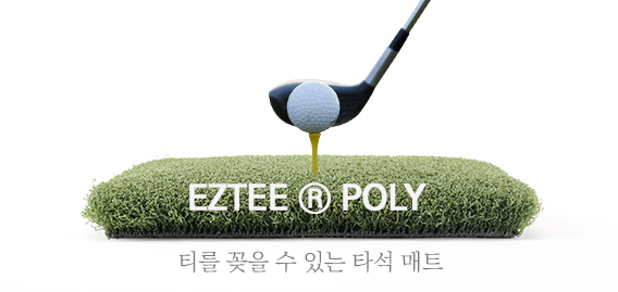 m3_eztee